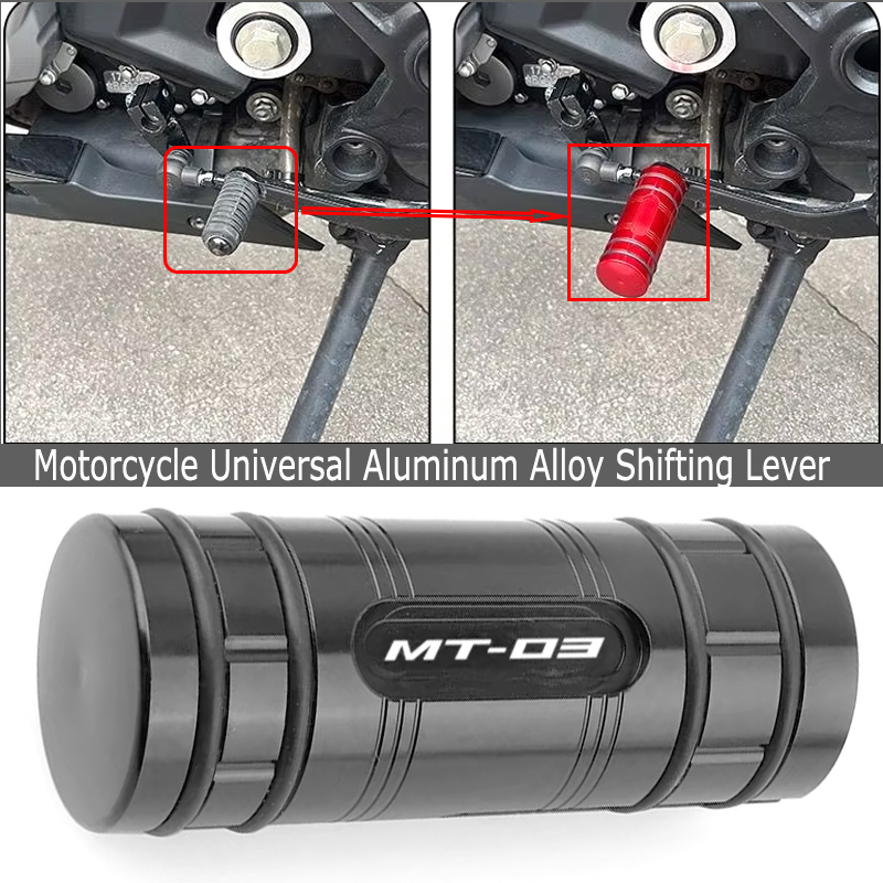 Motorcycle Gear Lever Extender - Motorcycle Gear Shift Lever Pedal Tip
