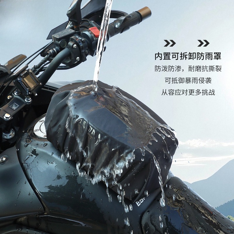 Waterproof Magnetic Motorcycle - огляд і ціна Motorcycle Gear Companies